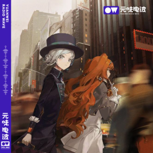 Vol.83-《重返未来：1999》与西方神秘学