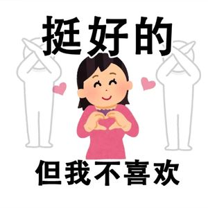 Ep83 你也有“拒绝羞耻症”吗？