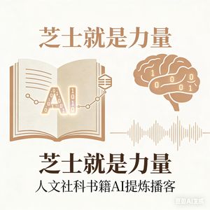 知识就是力量力量就是芝士