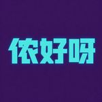沪A-刘西桑