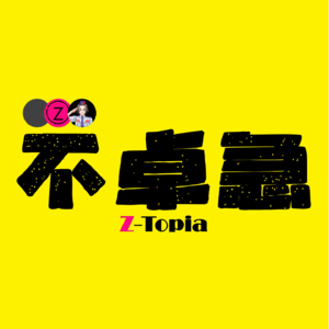 《告白》：孩子的恶，比你想象的更可怕