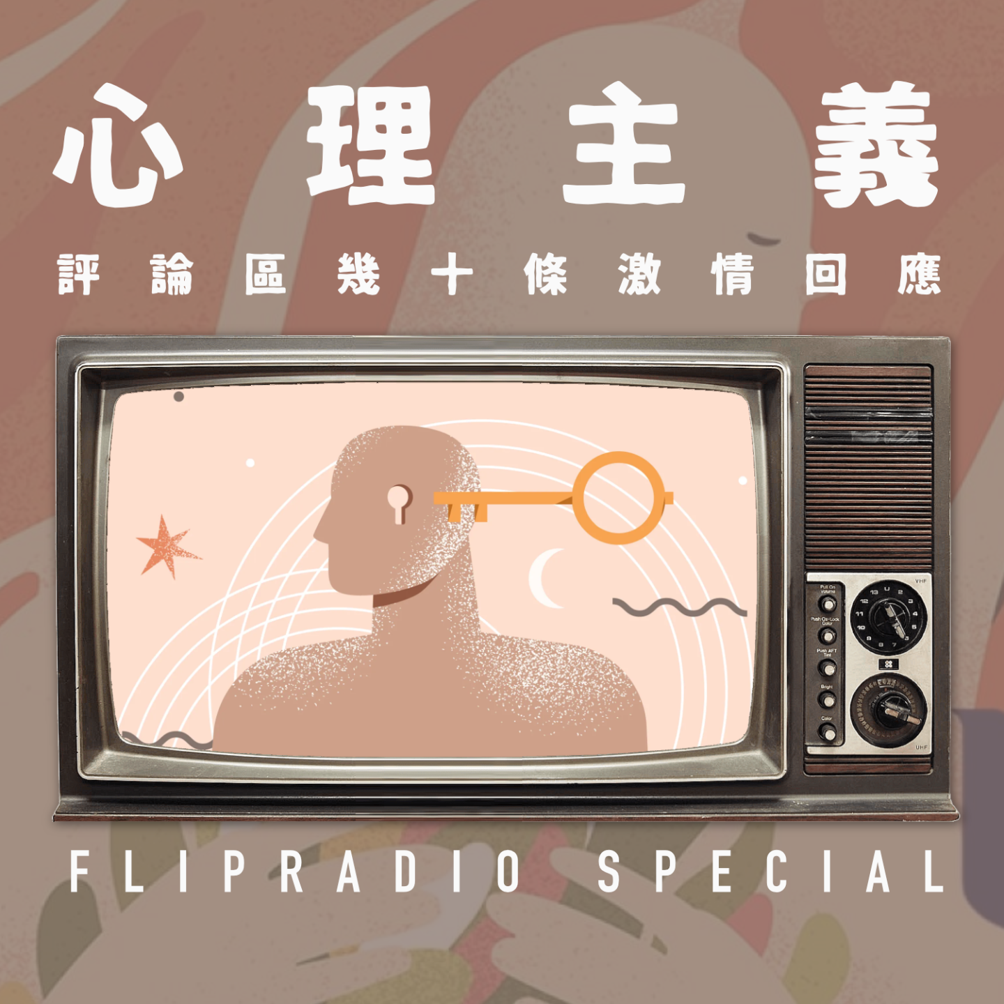 Episode cover