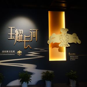 No 94. 从玉耀长河，识史前玉器高峰凌家滩