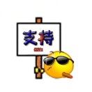 天赐自由