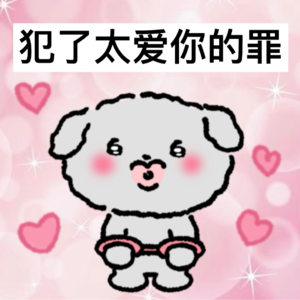 vol.19 “越相爱越互相伤害”：焦虑型和回避型也能好好相爱！