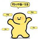 胡萝卜糊了_J4Sz