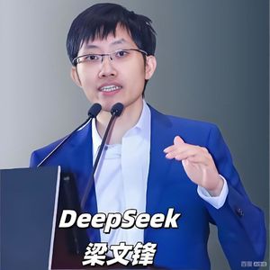梁文锋4小时投资人会议实录：持续说“不”，Deepseek不做下一个“BAT”