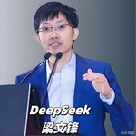 梁文锋4小时投资人会议实录：持续说“不”，Deepseek不做下一个“BAT”