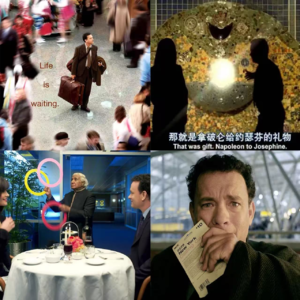 EP09:《幸福终点站》启示录:别让临时感,耗尽你的人生