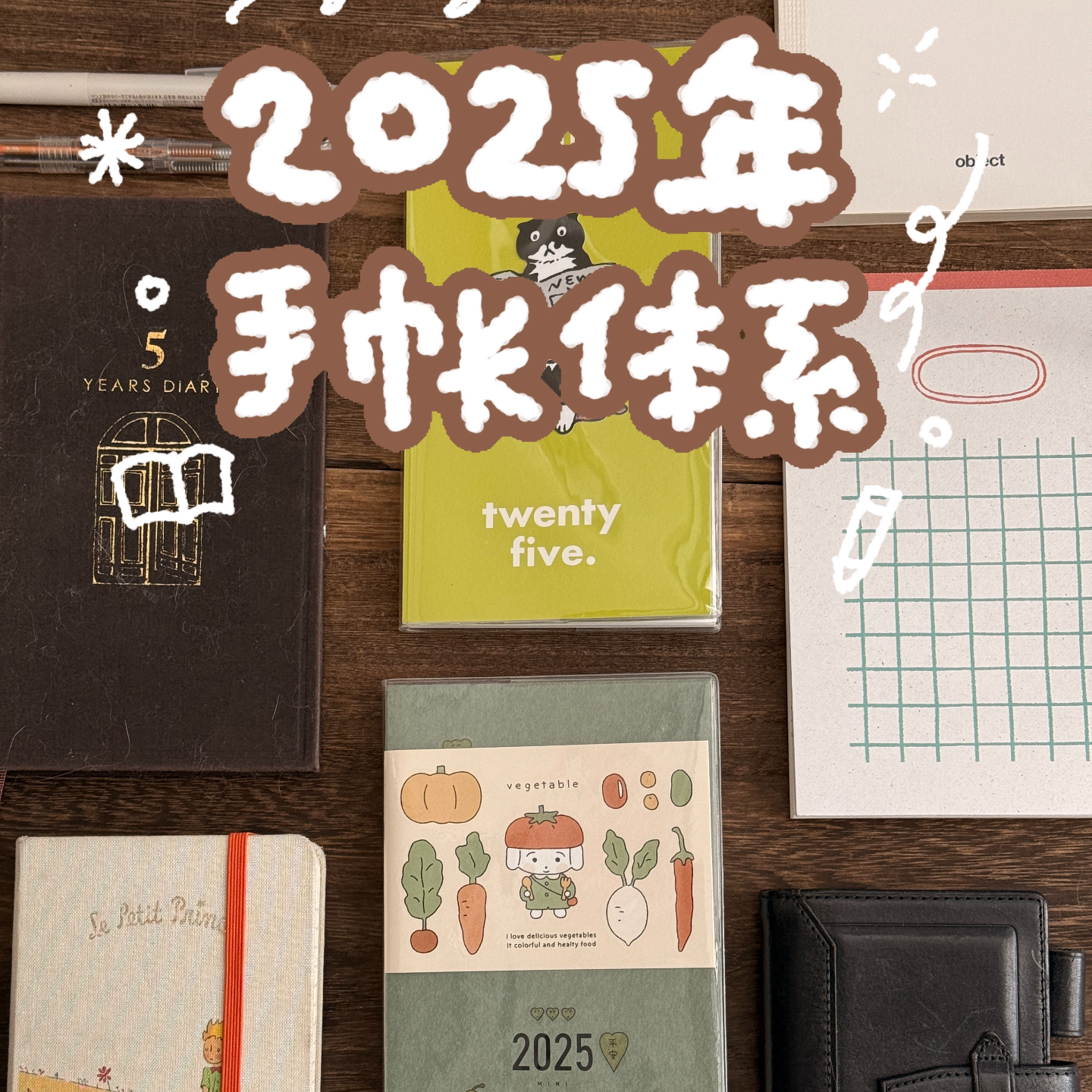 灵感爆棚的活跃大脑是怎么被激活的 📅 Feb.13 episode artwork