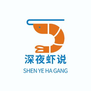 vol.01 泉州和汕头，四天三晚的旅行我们得聊聊