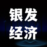 美学银发经济:高净值圈层的身份重构与商业落地