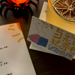 79-当叛逆迟到，只剩下拧巴的自己