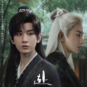 《神州奇侠》:豪情赴山海,侠影九州来