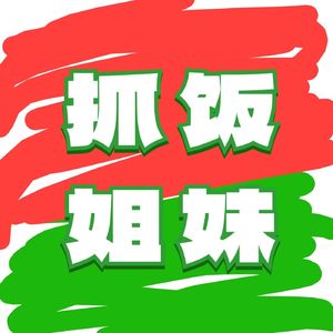 01.【那些美好的小事儿】竟是生活力量的来源~