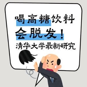 Vol.78 令人失落的甜蜜