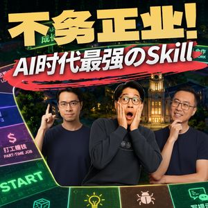 人生就是一场Vibe Coding！哪些是必装的skill和天坑bug？计算机专业还值得学吗?