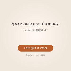大人日记 Day 74 · Same Place, Same Me ｜ 自由女神像