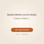 大人日记 Day 74 · Same Place, Same Me ｜ 自由女神像