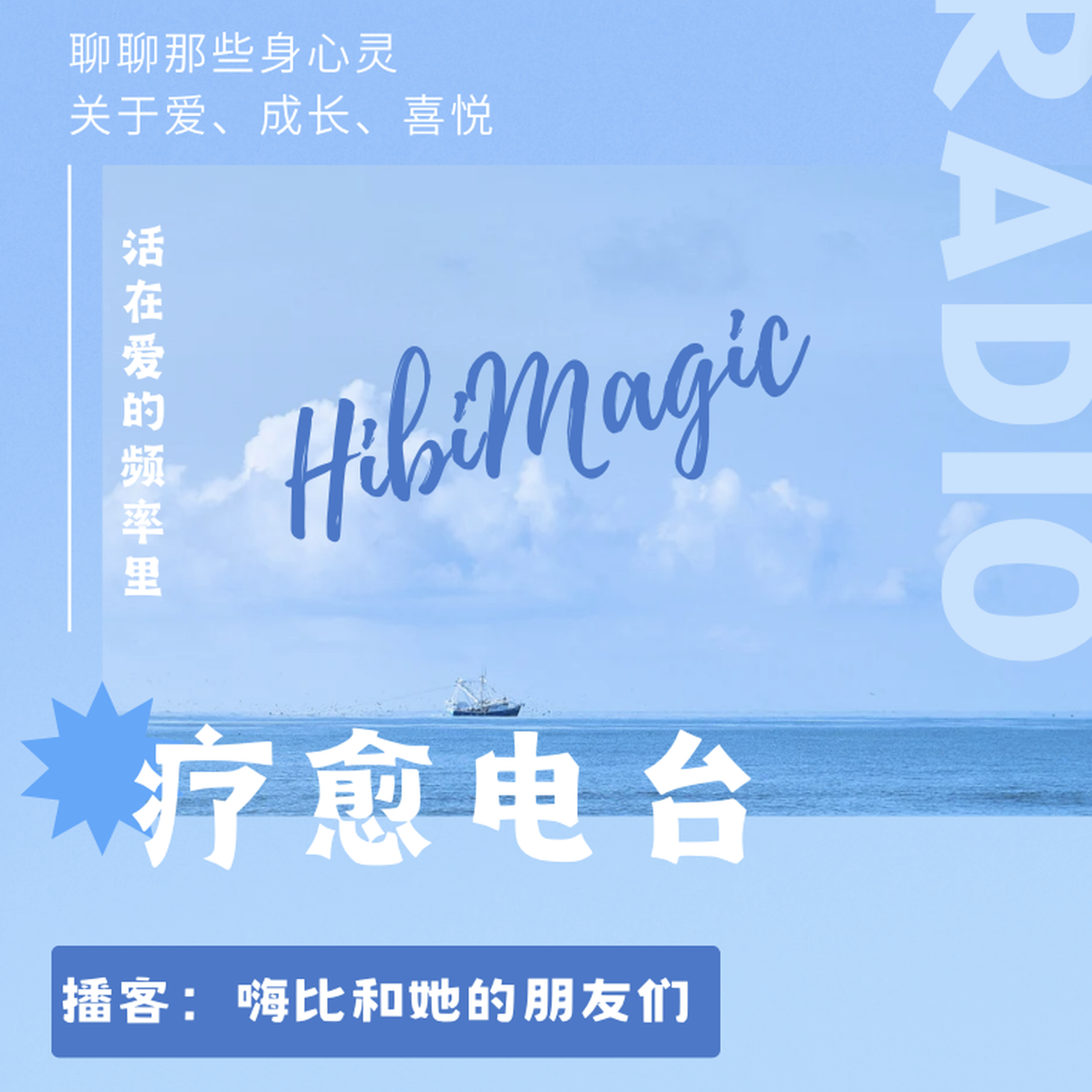 EP11 一年后再聊阿卡西：阿迪亚考研归来，首次吐露生活、修行与生命意义 episode artwork