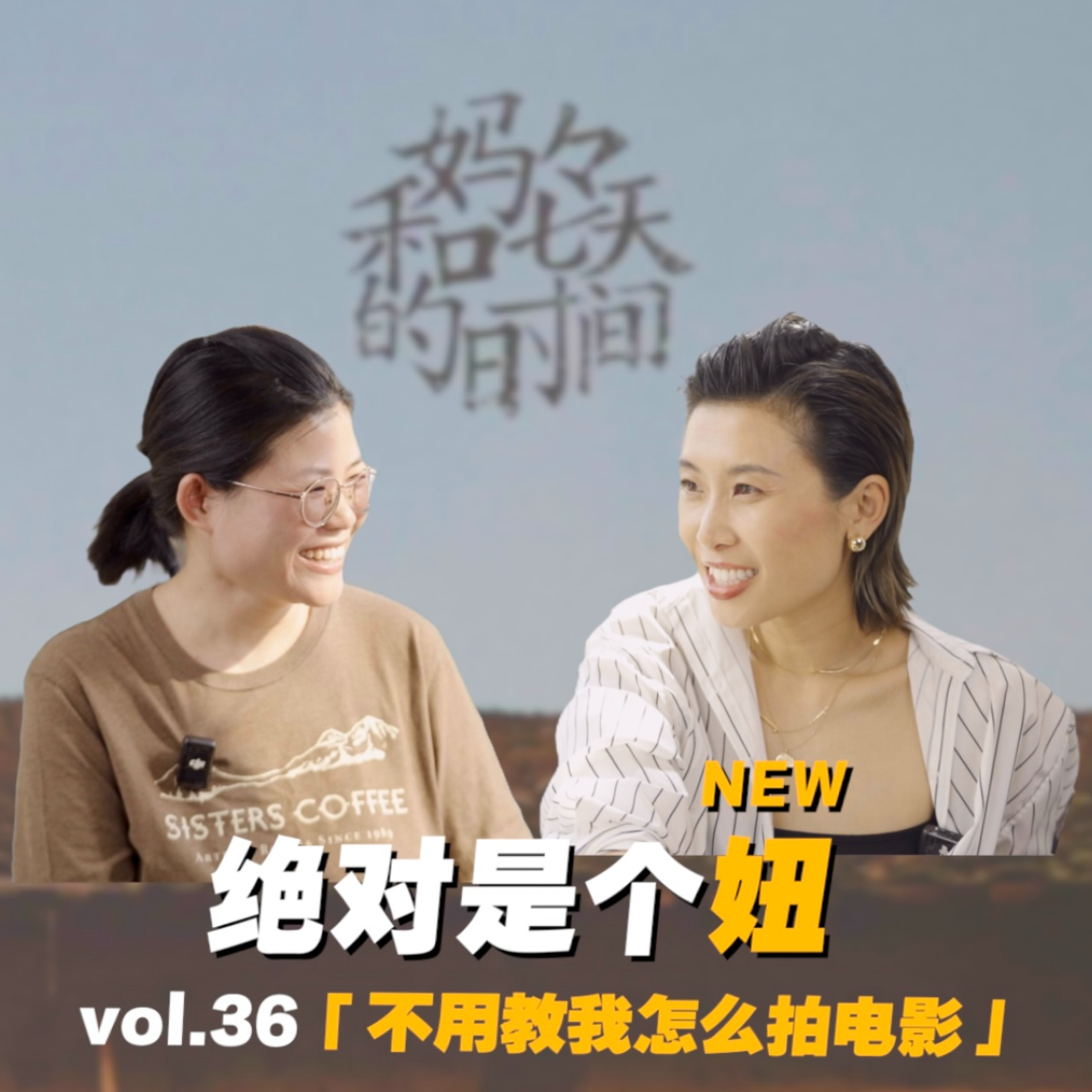 Episode cover