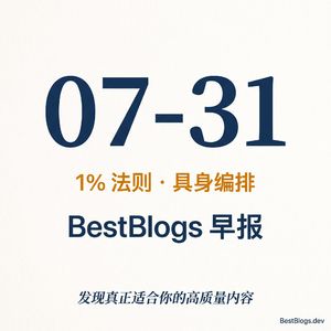 EP134 · 长时 Agent、富足叙事、具身编排 · 07-31 早报