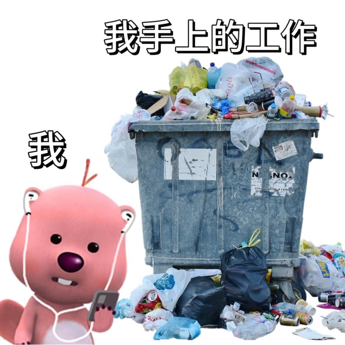 人在工位摸鱼听歌心乱飞 episode artwork