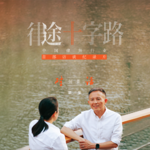 何菁：更重要的是我们要给自己空间