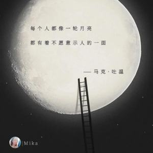 马盘:亲密关系中的“月之暗面”、揭露心态盲区、泄露隐藏欲望