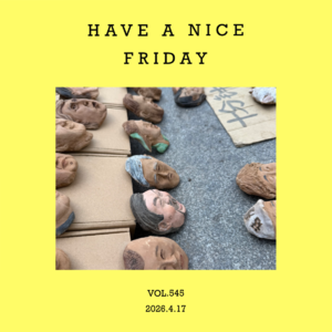 vol.545：哦～这轻盈的一天！