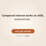 Day 55–59 · 本周回顾 | Current Week Review