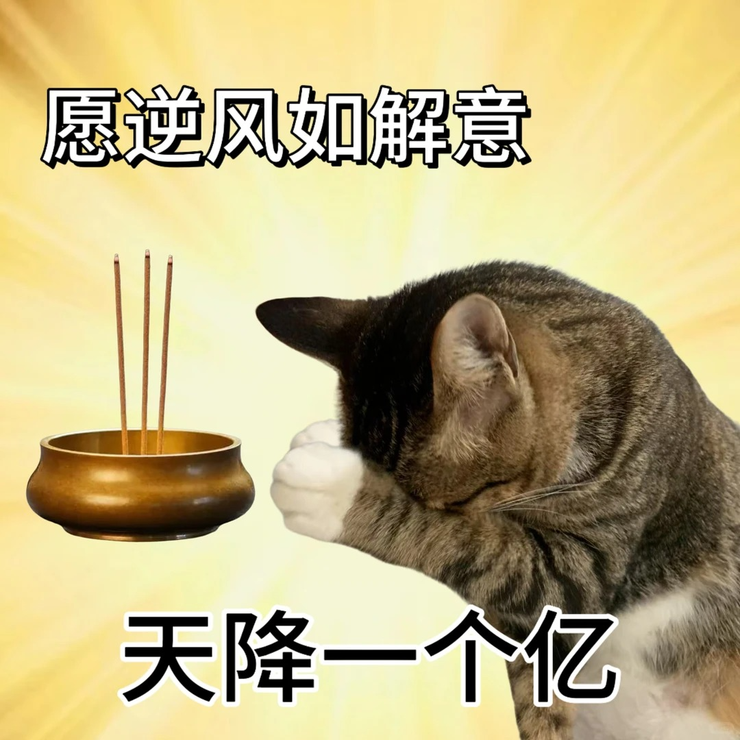 Ep59 如果我有一个亿，人生会自动走向成功吗？ episode artwork