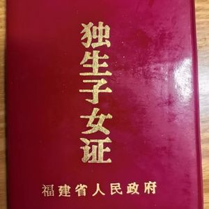 vol.16 我永远要肆意妄为 志得意满