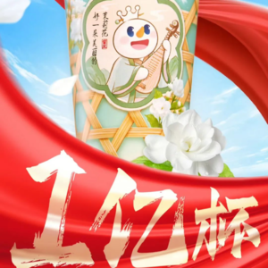 瑞幸、霸王茶姬、蜜雪冰城：茶咖界新卷法 先完成“1个亿小目标”的营销故事