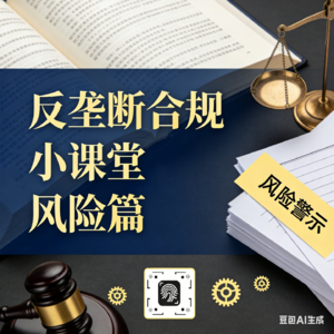 并购避雷：拒绝抢跑翻车，解锁附条件获批捷径