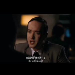 18：论赘婿｜传统男权尊严的金价也该往下跌了