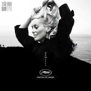 2023，中国记者重返戛纳