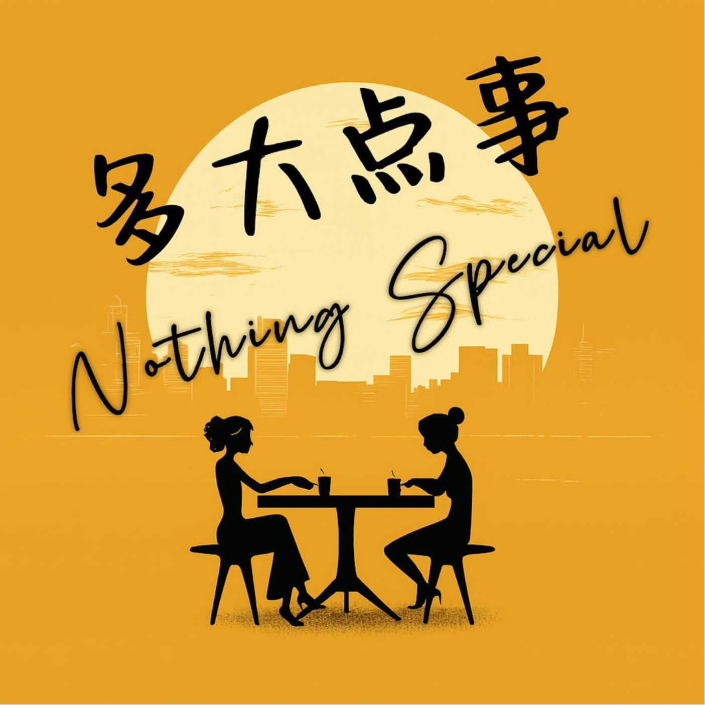 EP094｜《花漾少女杀人事件》 ：被杀死的，是对手，还是自己 episode artwork