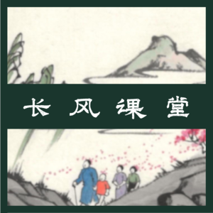 【长风课堂·内部存档 006】大学的诞生:从博洛尼亚到巴黎,自治权如何炼成,科学又如何进入制度