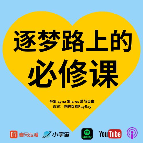 如何在职业规划中找到坚定信念？教练对话模拟演练！