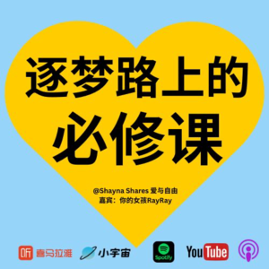 如何在职业规划中找到坚定信念？教练对话模拟演练！