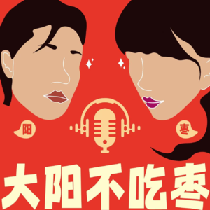 vol.16 东北vs河南哪个地最能喝?