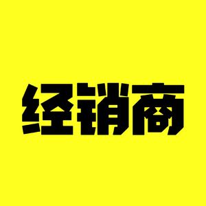 小公司陨落、大公司被砍,运动鞋服品牌经销商该何去何从?|EP111