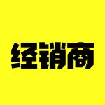 小公司陨落、大公司被砍，运动鞋服品牌经销商该何去何从？｜EP111