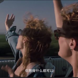退役超模