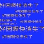 42046星人