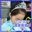 糖芯妈