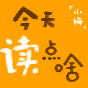 007.在逛完方所书店后我有这么多想说…