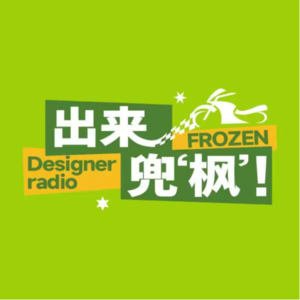 最难毕业季!00后竟还能三进鹅厂?!