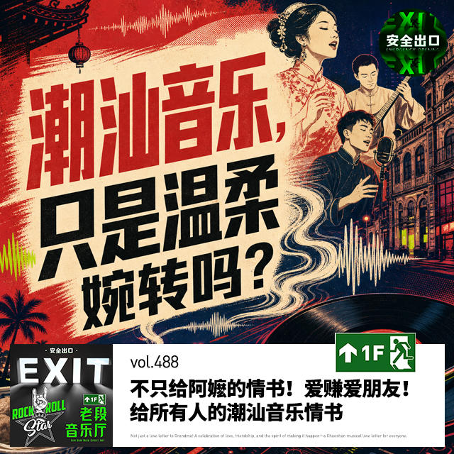 Episode cover
